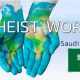 Atheist World header image - Saudi Arabia
