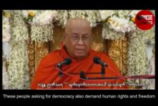 Burmese Monk Against Human Rights