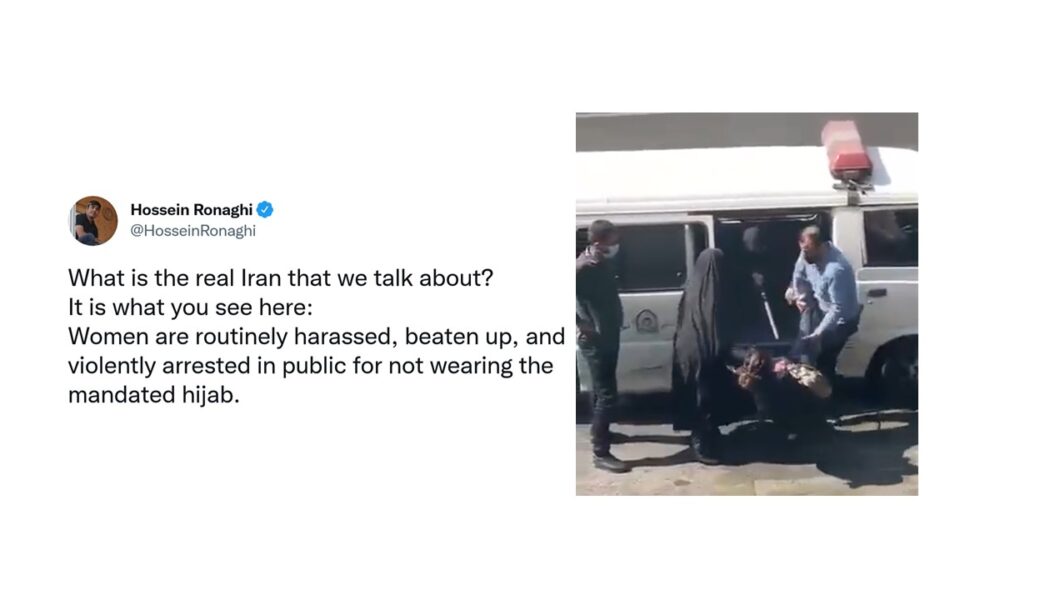 Iranian Police Arrest Woman for Improper Hijab