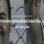 3 October: International Soheil Day